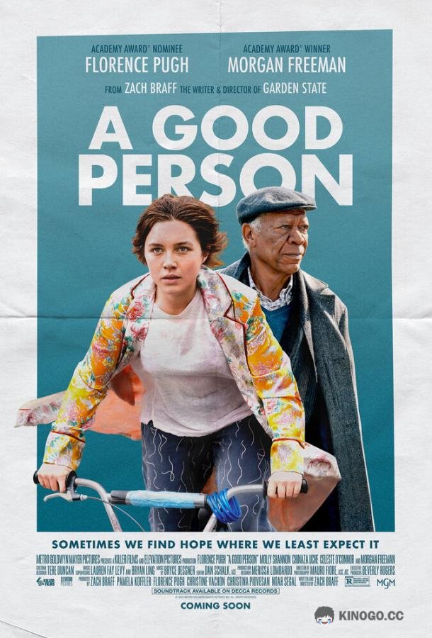 Хороший человек A Good Person (2023)