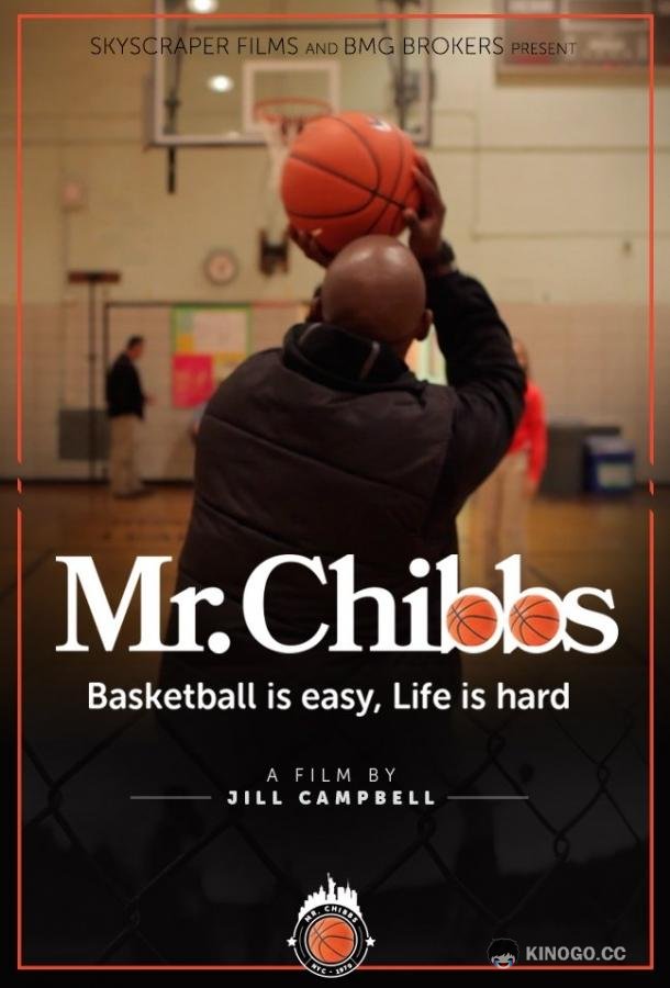 Мистер чиббс Mr. Chibbs (2017)