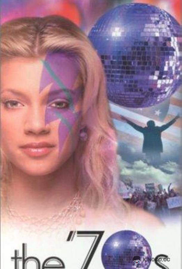Семидесятые The '70s (2000)