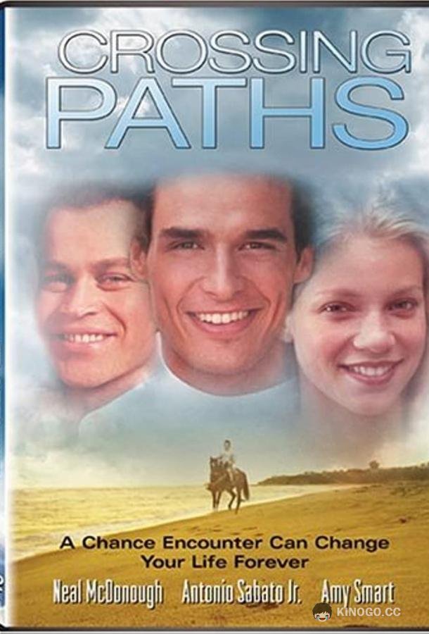 Замкнутый круг Circles (1997)