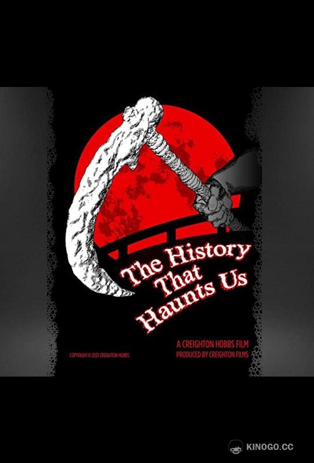 Призраки прошлого The History That Haunts Us (2022)