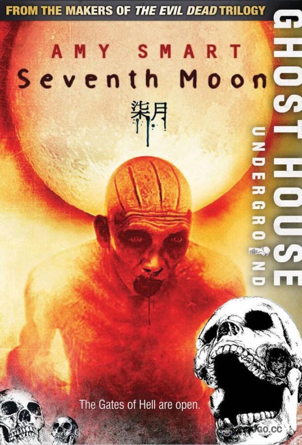 Седьмая луна Seventh Moon (2008)