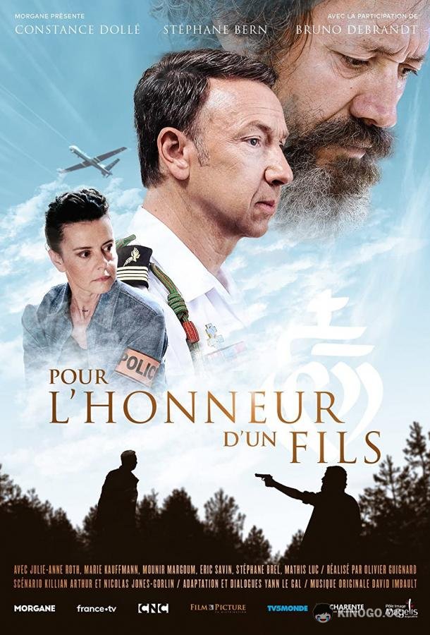 Во имя чести сына Pour l'honneur d'un fils (2020)