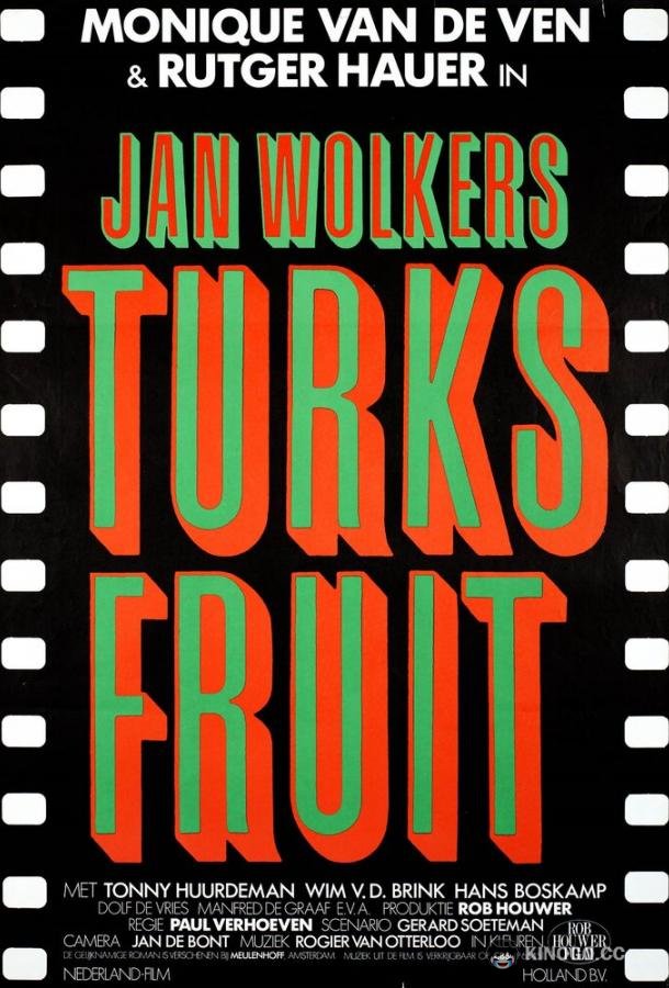 Турецкие наслаждения Turks fruit (1973)