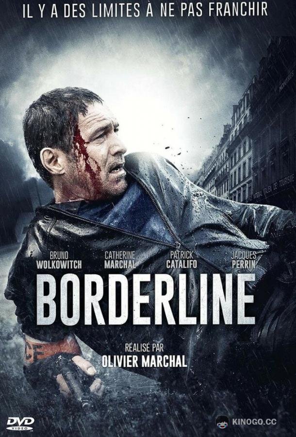 На грани добра и зла Borderline (2014)