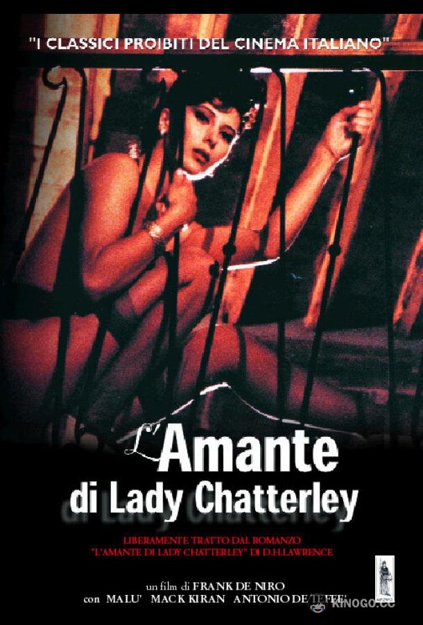 Любовник Малу Malù e l'amante (1991)