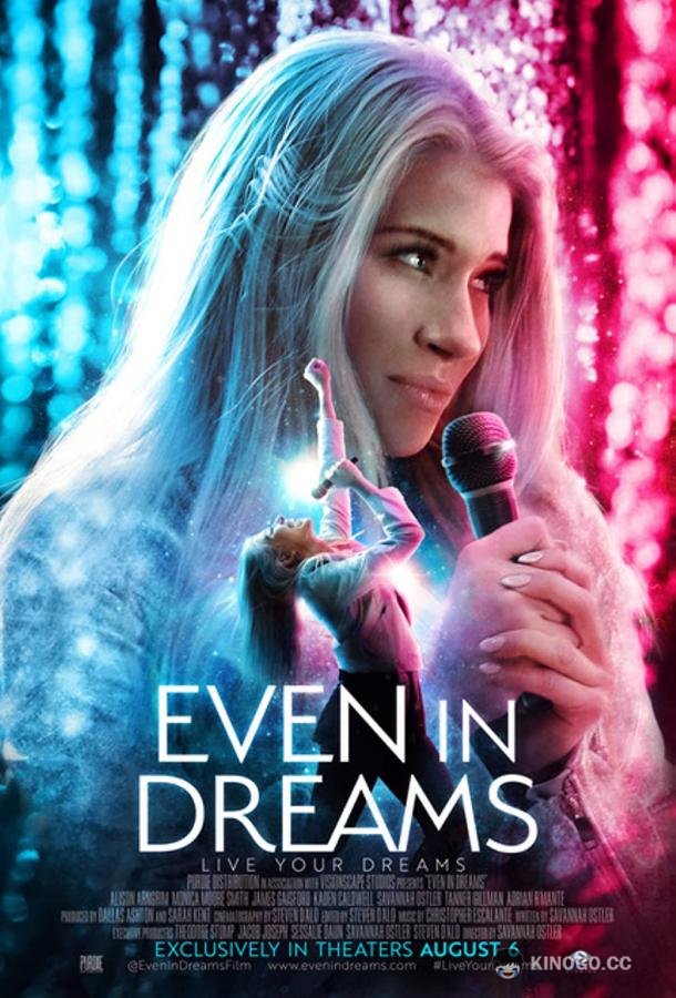 Даже во снах Even in Dreams (2021)