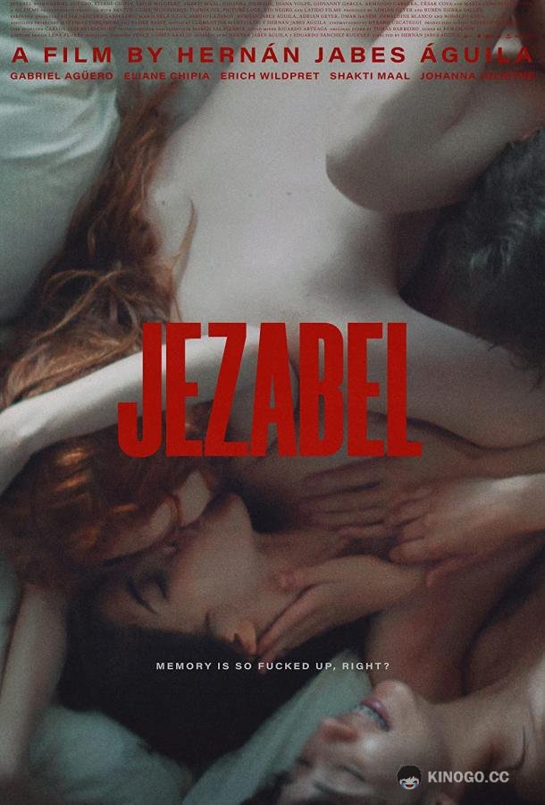 Изабель Jezabel (2022)