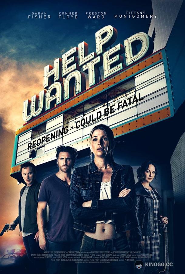 Опасное наследство Help Wanted (2023)