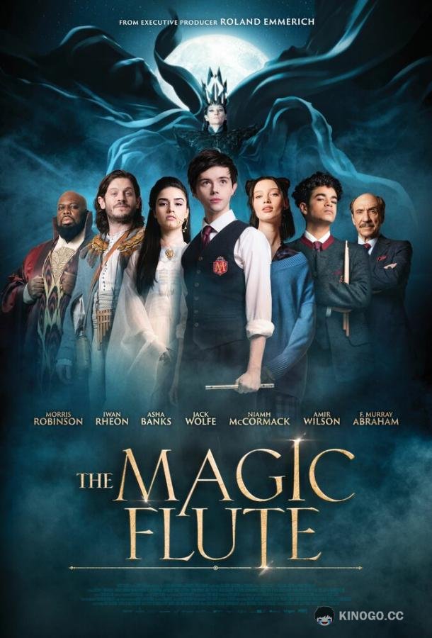 Волшебная флейта The Magic Flute (2022)