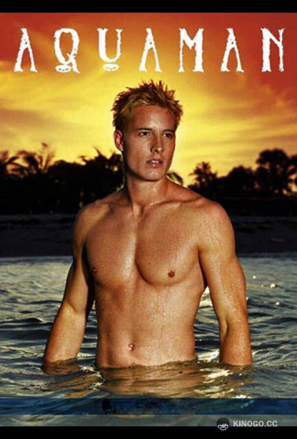 Ныряльщик Aquaman (2006)