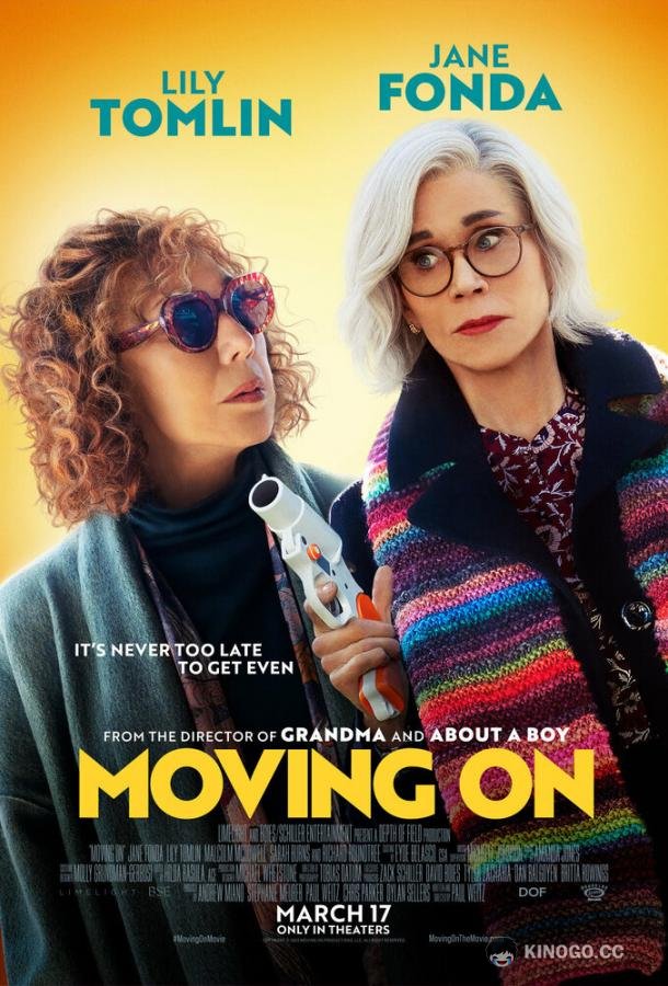 Двигаясь дальше Moving On (2022)