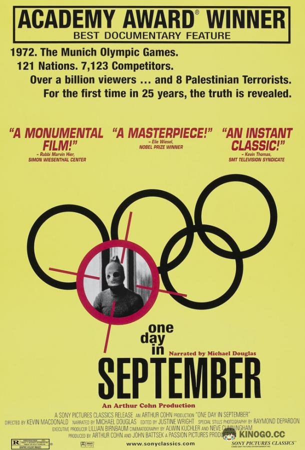 Однажды в сентябре One Day in September (1999)