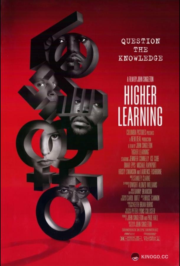 Высшее образование Higher Learning (1995)