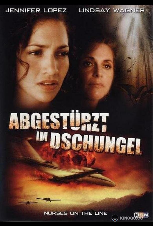 Крушение рейса номер 7 Nurses on the Line: The Crash of Flight 7 (1993)