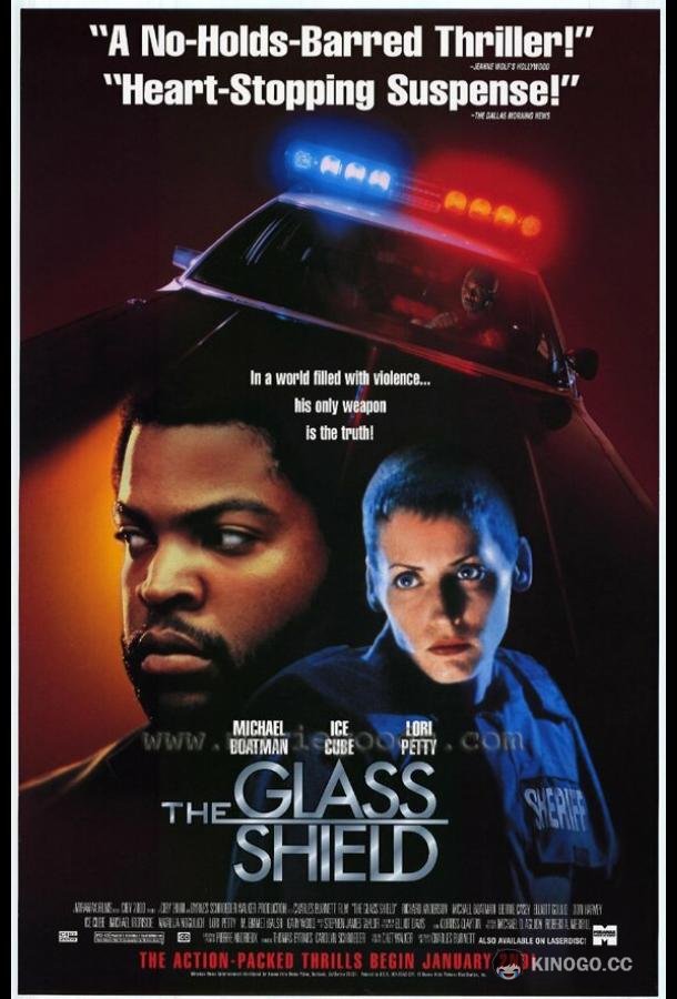 Стеклянный щит The Glass Shield (1994)