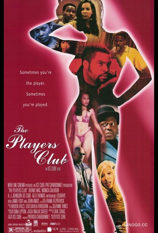 Стриптиз — клуб The Players Club (1998)