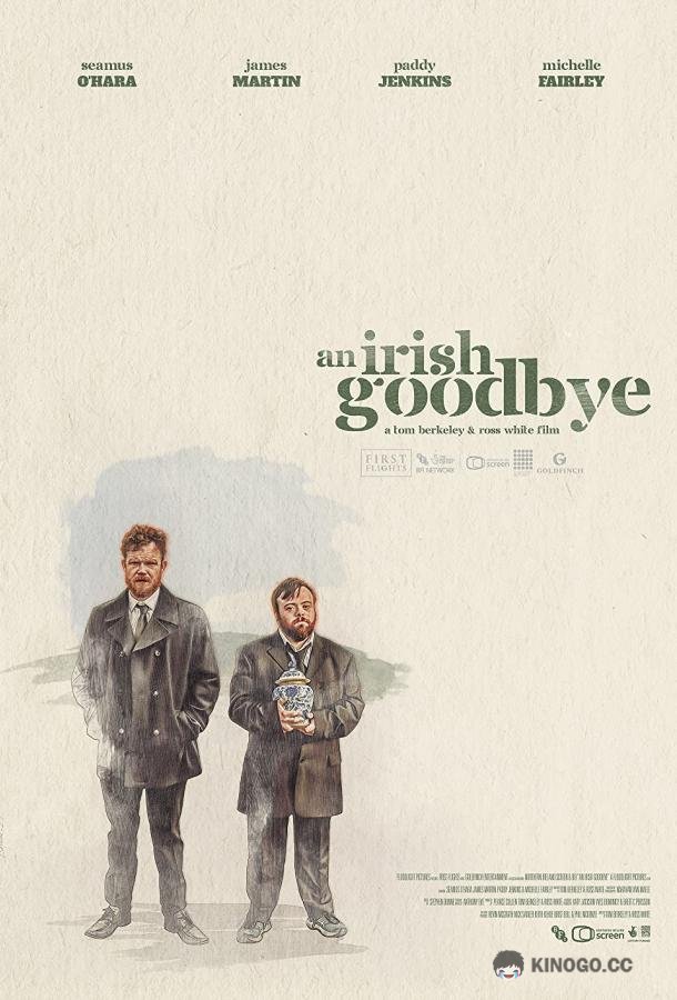 Прощание по-ирландски An Irish Goodbye (2022)